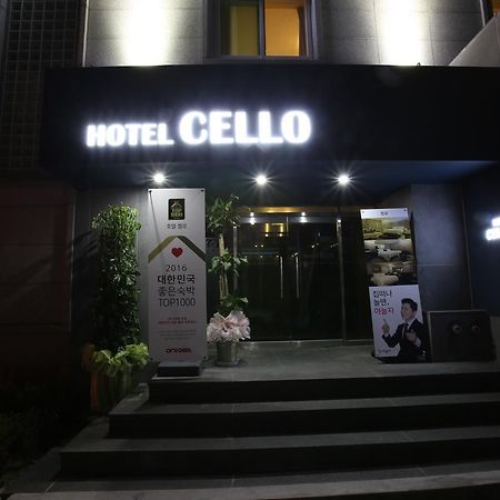 Guri Cello Hotel Dış mekan fotoğraf